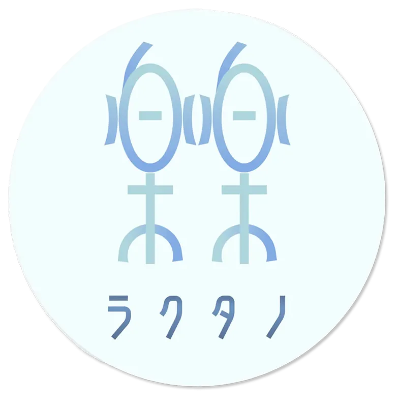 ラクタノ